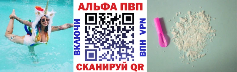 Alpha PVP кристаллы  Мамадыш 