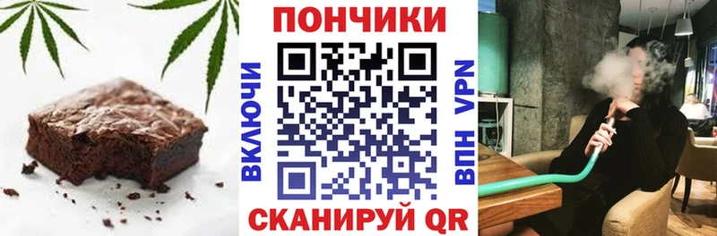 Canna-Cookies конопля  где купить   Мамадыш 