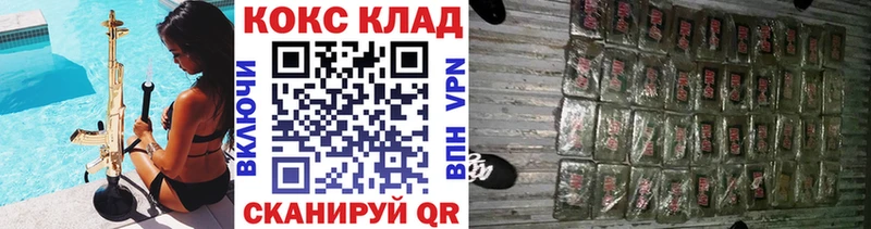 Кокаин Колумбийский  kraken зеркало  Мамадыш 
