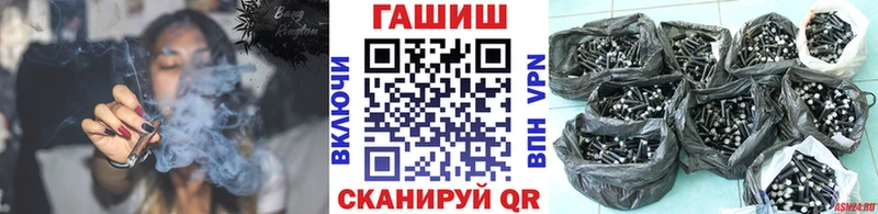 мега как войти  Мамадыш  ГАШ индика сатива  купить закладку 