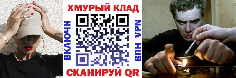 Героин гречка  где найти   Мамадыш 
