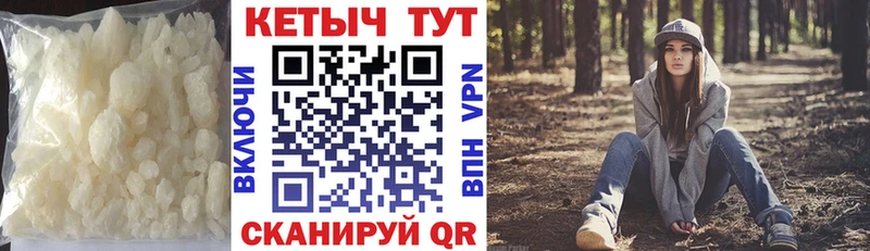 blacksprut зеркало  Мамадыш  КЕТАМИН ketamine 