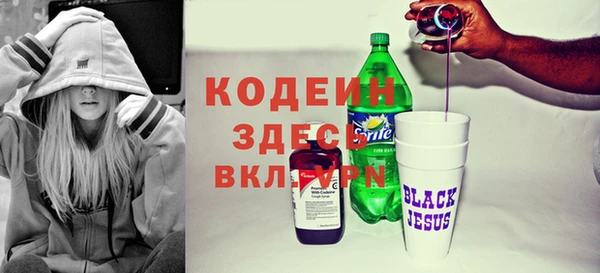 таблы Абдулино