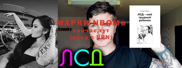 каннабис Абинск