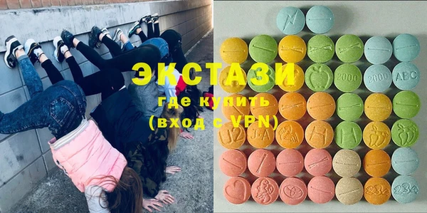 таблы Абдулино