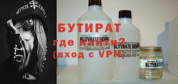таблы Абдулино