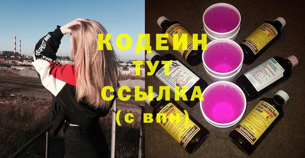 таблы Абдулино