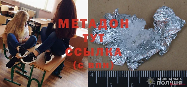 таблы Абдулино