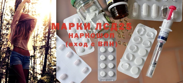 хмурый Луховицы