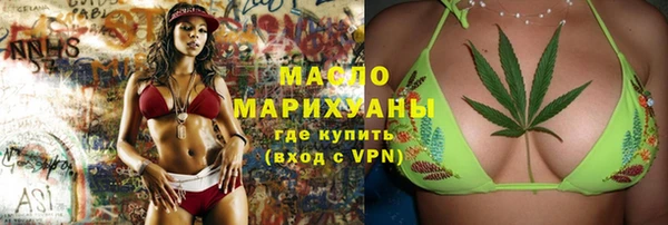 таблы Абдулино
