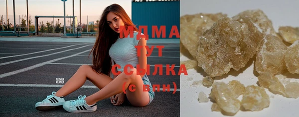 кокаин премиум Лысьва