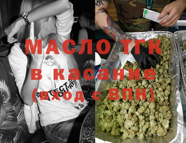 каннабис Абинск