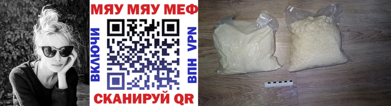 МЕФ 4 MMC Мамадыш