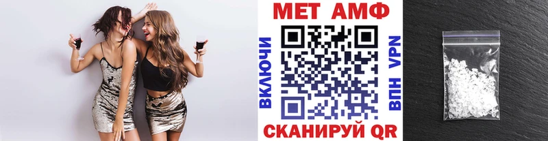 закладка  Мамадыш  Первитин кристалл 