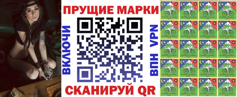 хочу   Мамадыш  Наркотические марки 1500мкг 