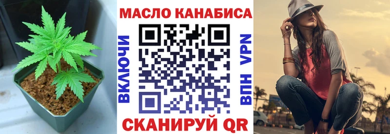 Дистиллят ТГК вейп с тгк Мамадыш