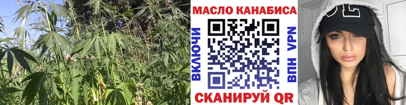 где купить наркоту  Мамадыш  Дистиллят ТГК жижа 
